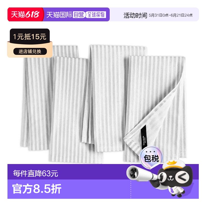 1h可退 【美国直邮】kate spade 女士 衬衫套装