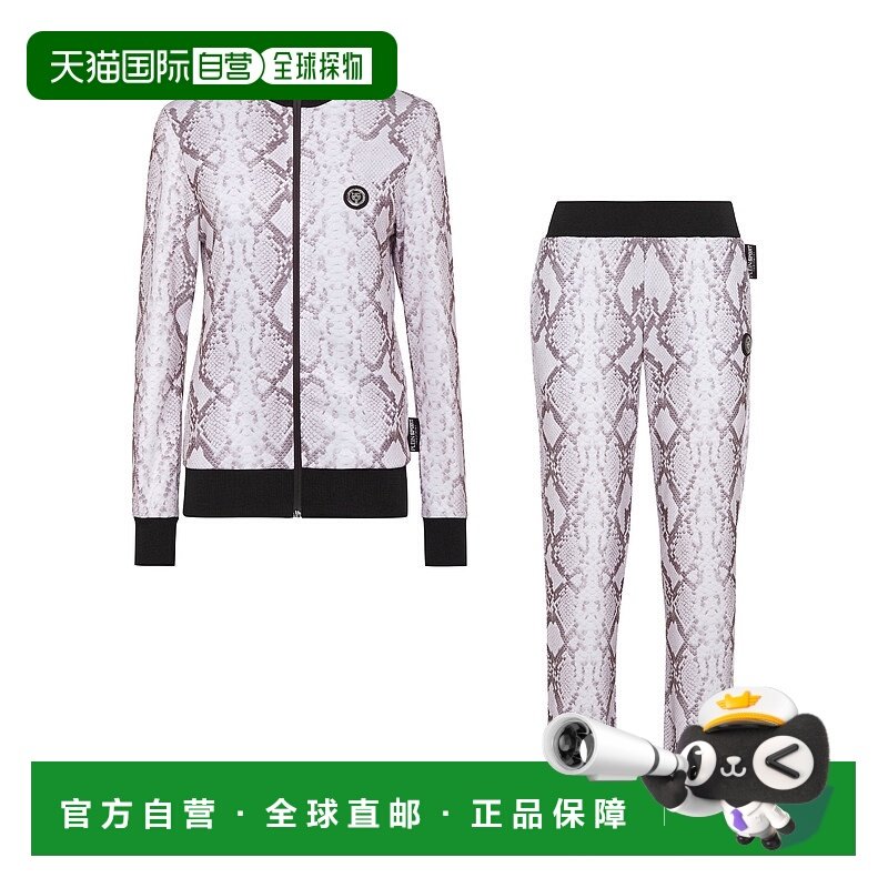 自营 plein sport三醋酸纤维慢跑运动服：上衣/裤子 Pitone - 灰