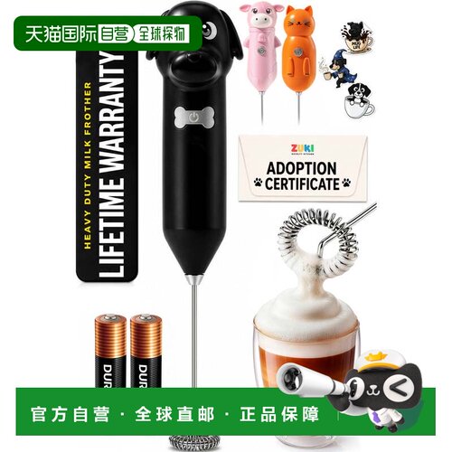 自营zulay kitchenZulay厨房Zuki狗起泡器，包括有趣的贴纸-黑色