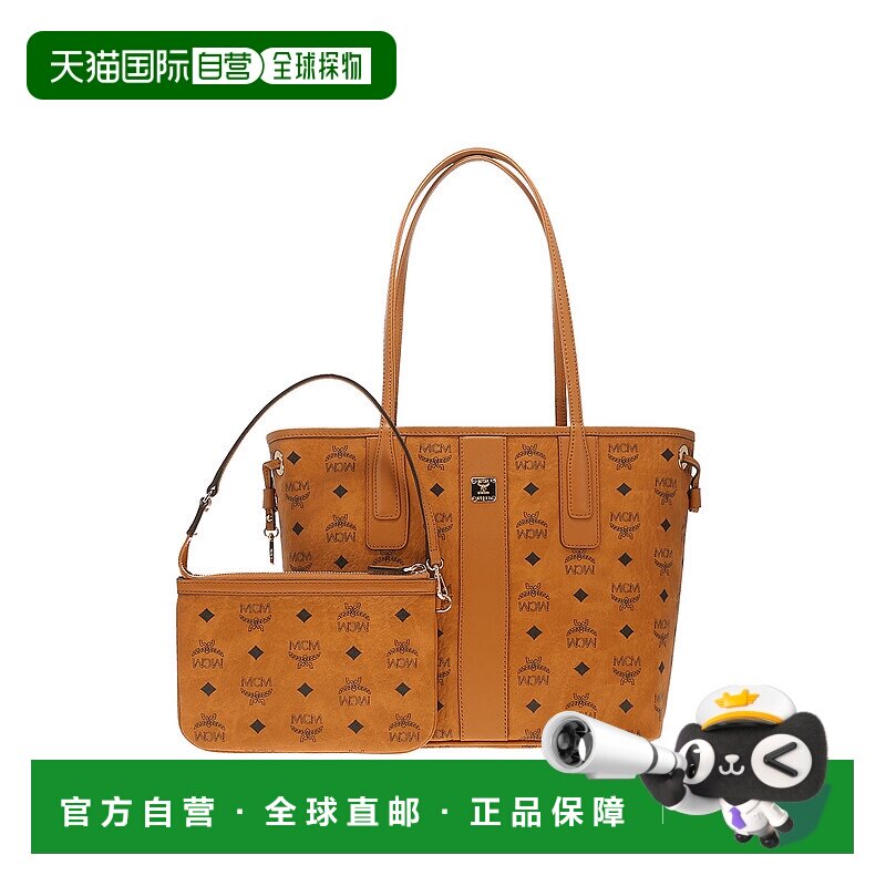 自营 Mcm女士迷你手提包经典老花满印菜篮子正品品牌单肩包小包