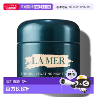 香港直邮LA MER 海蓝之谜 奇迹晚霜60ml正品