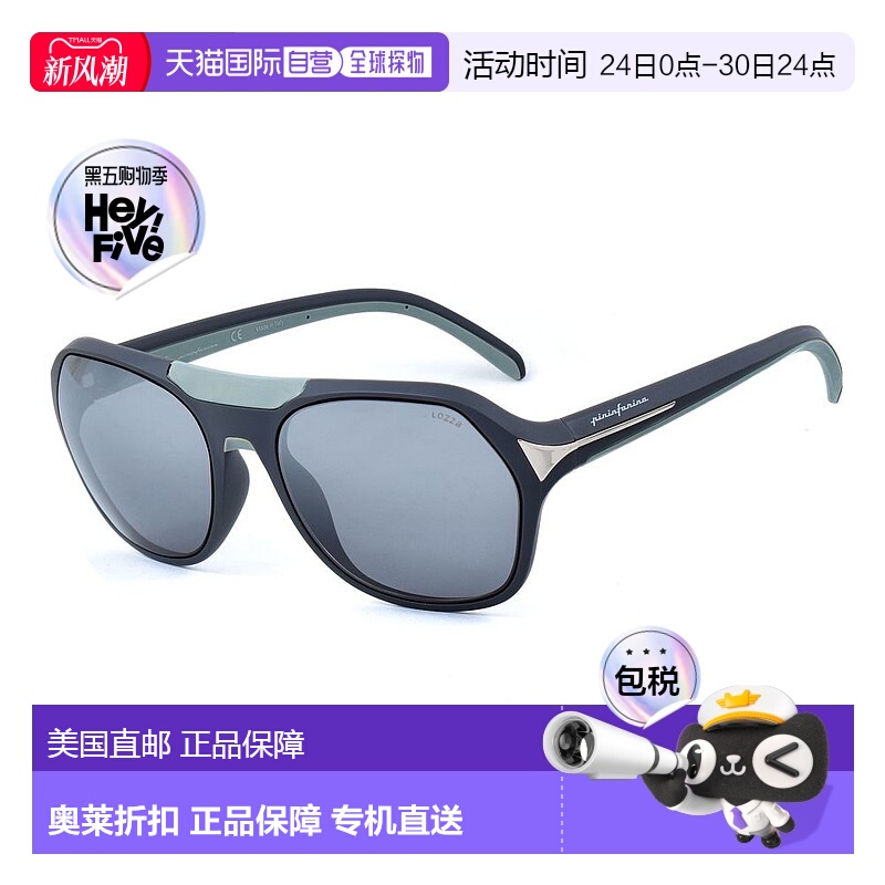 自营 Lozza 注塑太阳镜 - 灰色 美国奥莱直发