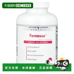 香港直发Arthur Andrew Medical膳食补充剂每天两次240粒胶囊