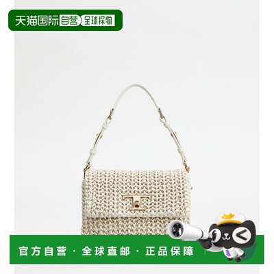 自营tod's  托特包 美国奥莱直发