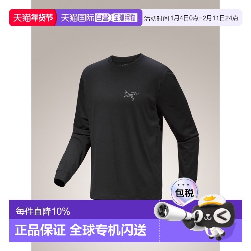 加拿大直邮始祖鸟Kragg SL男士常规户外透气棉质长袖T恤,户外/登山/野营/旅行用品,户外休闲衣,淘宝优惠券,粉丝福利购,淘宝优惠卷