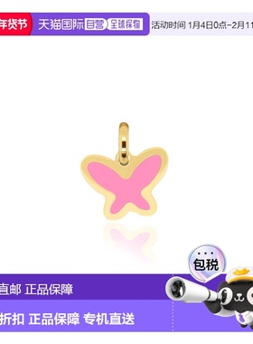 自营 the loveryBubblegum Pink Butterfly Charm 11mm - bubbleg