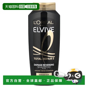 香港直邮欧莱雅,Elvive，多面修复 5，损伤修护洗发水，受损正品