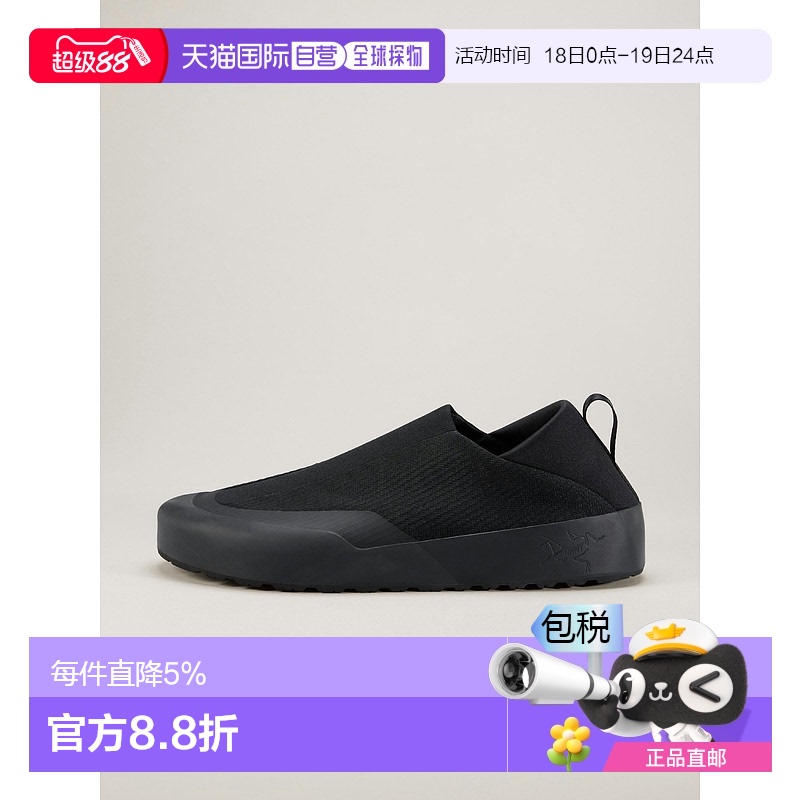 1h可退 始祖鸟KRAGG男轻量舒适透气一脚蹬户外鞋新款