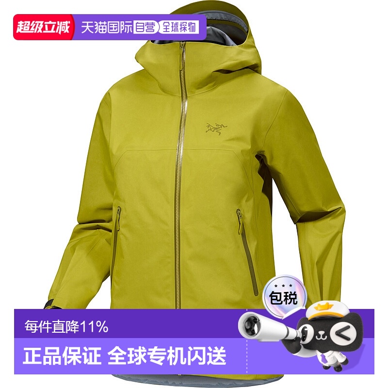 1h可退 加拿大直邮始祖鸟Beta Jacket女士耐用多功能登山夹克