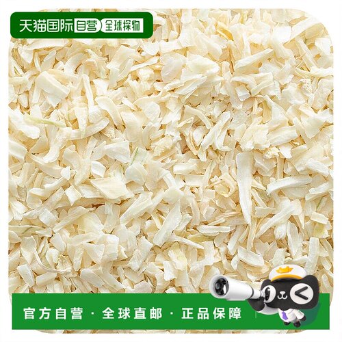 香港直发Frontier Co Op白洋葱碎气味浓烈烹饪食品用453g
