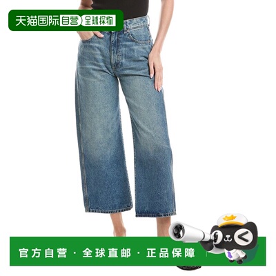 自营DL1961 Taylor Endless Sea Relaxed Barrel Leg Jean - blue