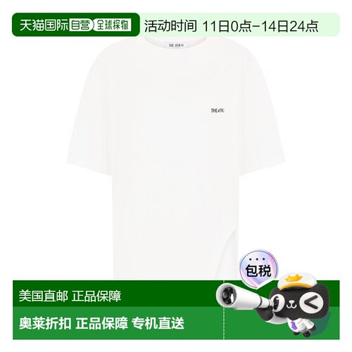 自营the atticoWhite Oversized T-Shirt With Side Slits - whit
