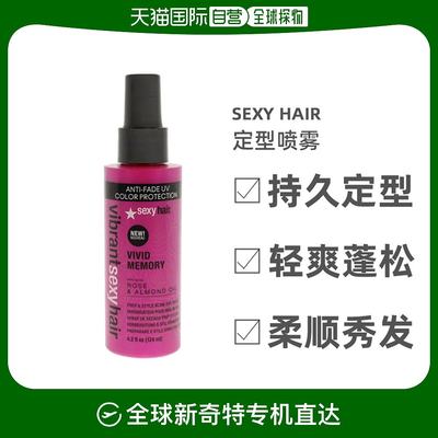 美国直邮Sexy hair活力秀发造型喷雾强韧发丝防潮防汗自然124ml