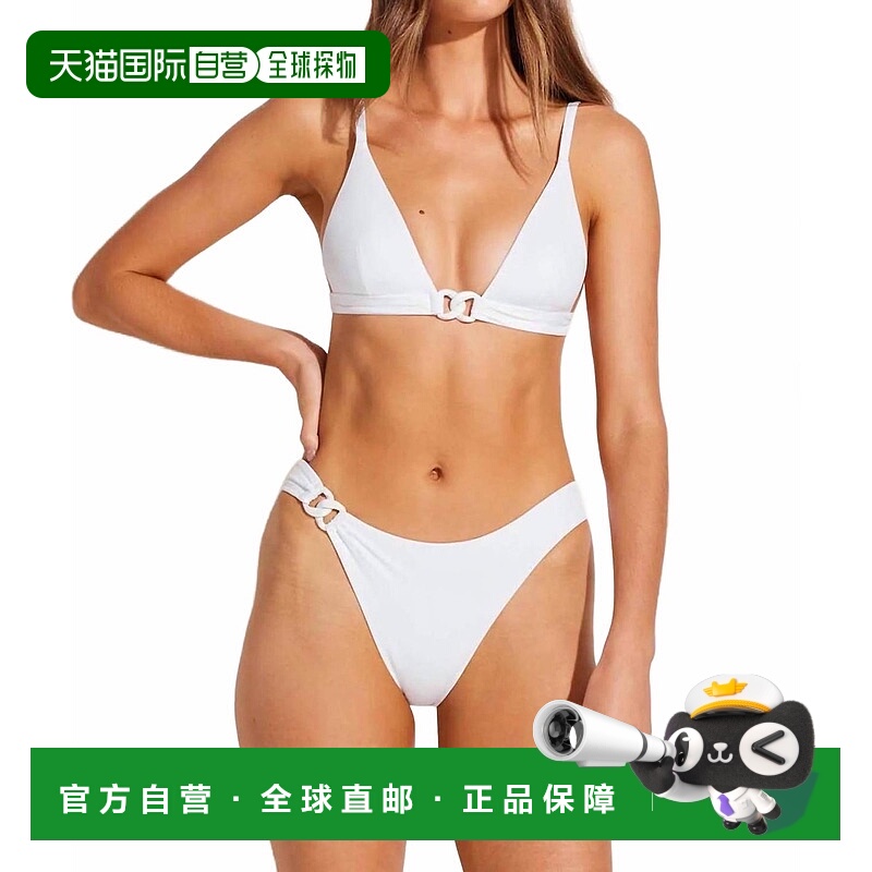 自营vitamin aLuxe Link Bralette Bikini Top In White - white