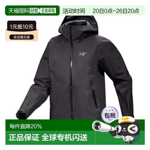 始祖鸟Beta女士耐磨多功能登山硬壳外套冲锋衣