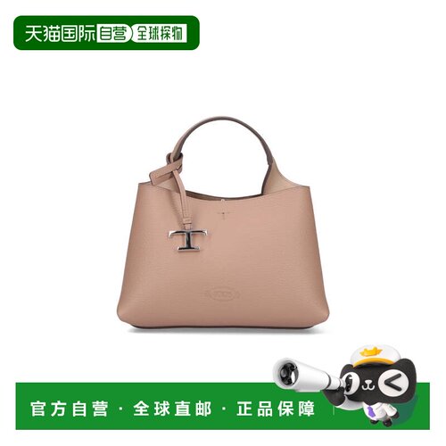 自营tod's“T-timeless” 迷你包-米色-中性色 美国奥莱直发