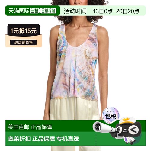 自营AFRM Edina Scoop Neck Tank Top - white 美国奥莱直发上衣