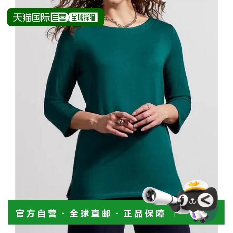 自营 tribal柔软法国毛圈布船领上衣（森林风） - forest 美国奥