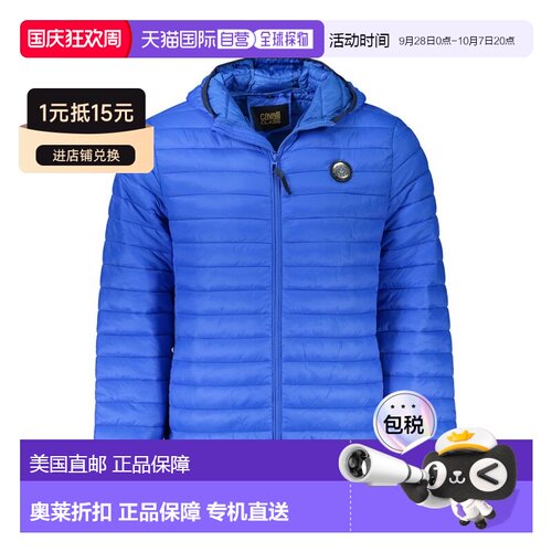 自营Cavalli Class Poliammide Men's Men's Jacket - blue 美国 - 封面