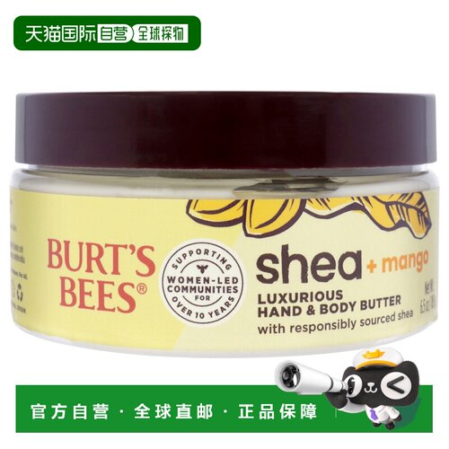 美国直邮Burts Bees乳木果芒果奢华护手霜和护肤霜男女通用-正品