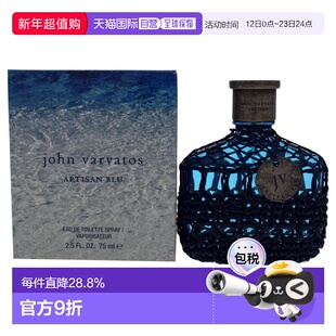 美国直邮john varvatos约翰瓦维托斯蓝色海洋工匠男士淡香水正品