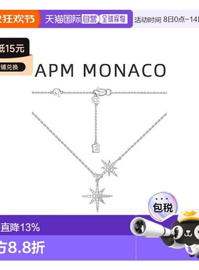 项链ApmMonaco可调双流星项链