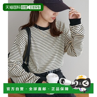 自营 Discoat 女士新色加大款条纹长袖T恤 DCZ1032106A0033