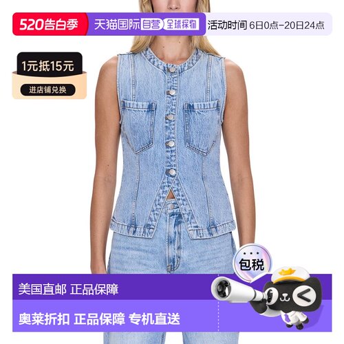 自营Pistola Gia Fitted Collarless Vest - blue 美国奥莱直发