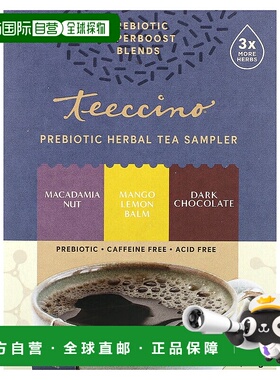 香港直邮Teeccino,益生元草本茶试用装，3 种口味，无咖啡萃取，1