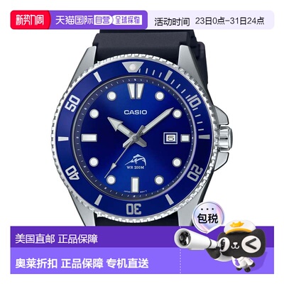 自营Casio Men's Dive Watch with Blue Dial - MDV-106B-2AV - m