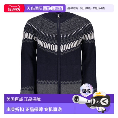 自营Gant Elegant Long Sleeve Zip Cardigan in Men's - blue 美