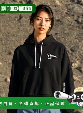 1h可退 【美国直邮】Puma Team Pullover Hoodie 运动卫衣 黑色