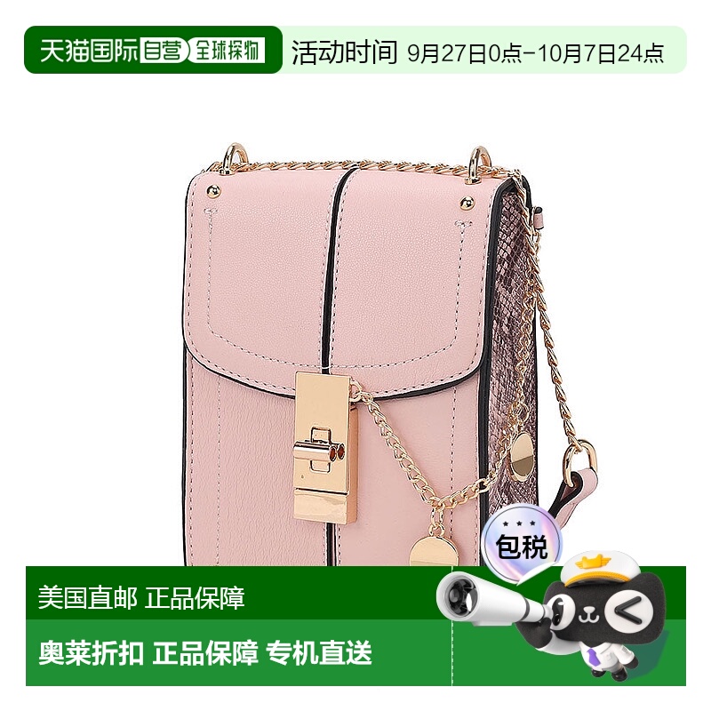 自营mia k collectionMia K 出品 Iona 女士时尚斜挎包 - 粉色 【