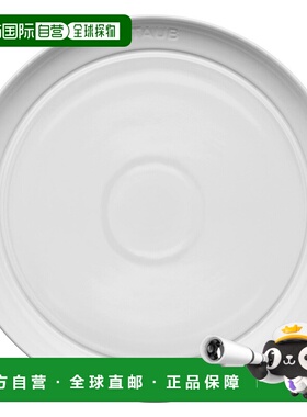 自营 Staub 陶瓷餐具 4 件 9 英寸沙拉盘套装 - 白色 美国奥莱直