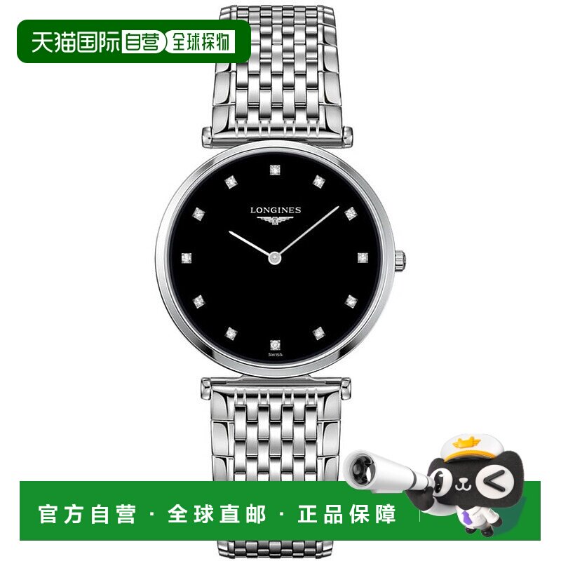 自营longines浪琴嘉岚系列石英黑色钻石表盘不锈钢女士腕表 L4.70