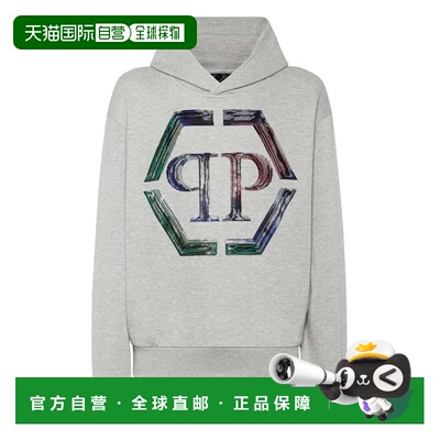 自营philipp pleinHoodie Sweatshirt LS Strass Hexagon - grey