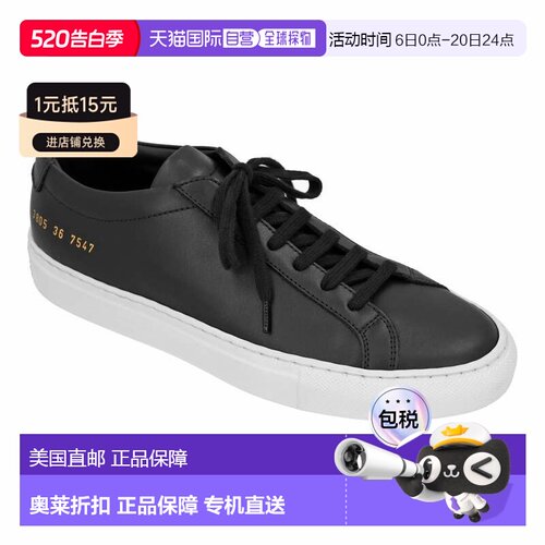 自营common projectsAchilles Sneakers - black 美国奥莱直发