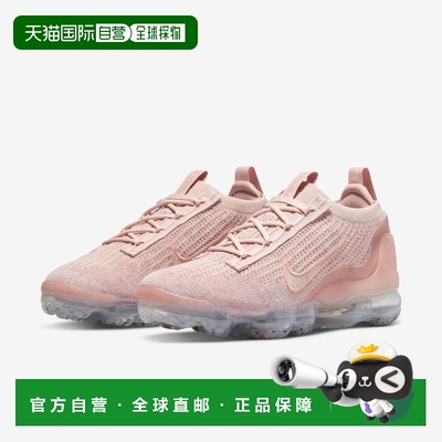 自营Women's Nike Air VaporMax 2021 Flyknit DJ9975-600 Sneake