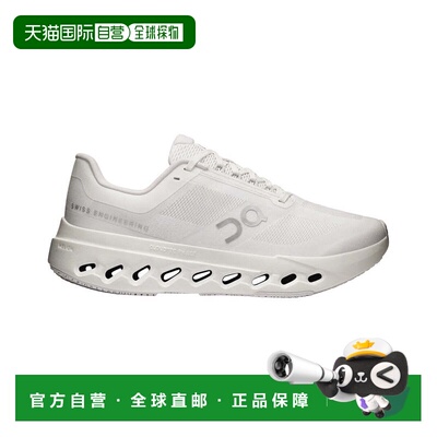 自营On Running Cloudsurfer Next Running Shoe - white / white