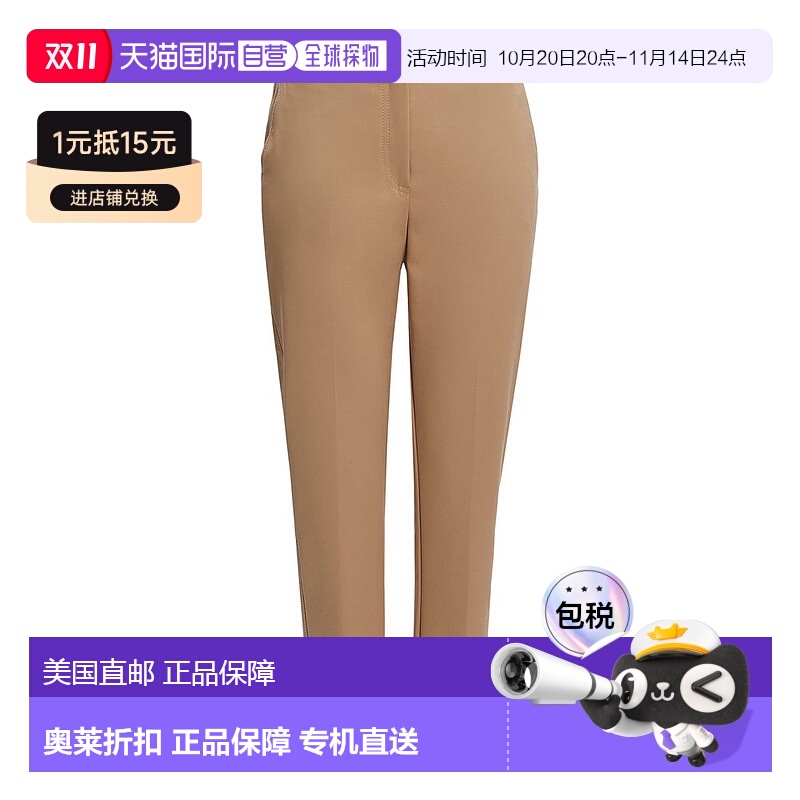自营marina rinaldi根 - 骆驼 美国奥莱直发直筒裤