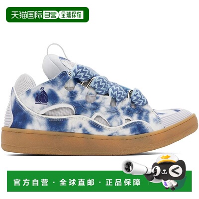 1h可退 【美国直邮】Lanvin 朗文 SSENSE 独家发售蓝色 Curb 洗水