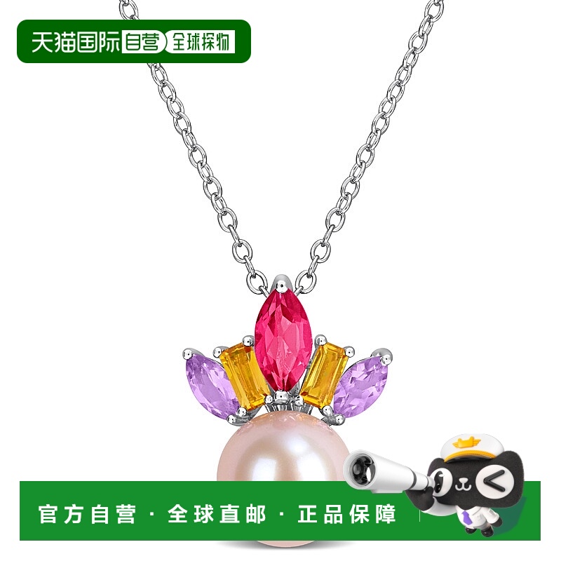 自营Mimi & Max 8mm Pink Cultured Freshwater Pearl Pink Londo