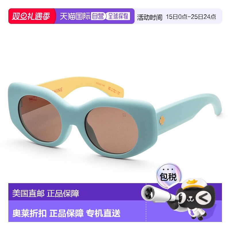自营 Spy 女士 53 毫米 Juneshine Mango Daydream 太阳镜 - june
