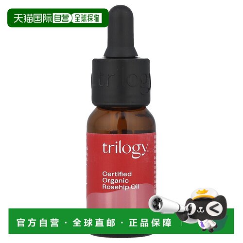 香港直邮Trilogy萃乐活涂抹器走珠有机玫瑰果油去除疤痕10ml正品