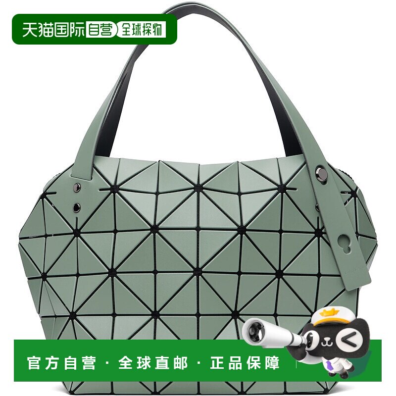 1h可退 香港直邮潮奢 Bao Bao Issey Miyake 女士 绿色 Boston 手