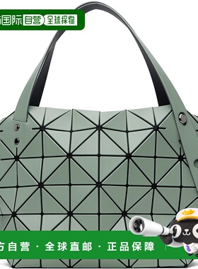 1h可退 香港直邮潮奢 Bao Bao Issey Miyake 女士 绿色 Boston 手