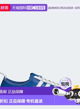 自营adidas阿迪达斯日本男鞋-亮皇家/云白色/乳白色 美国奥莱直发