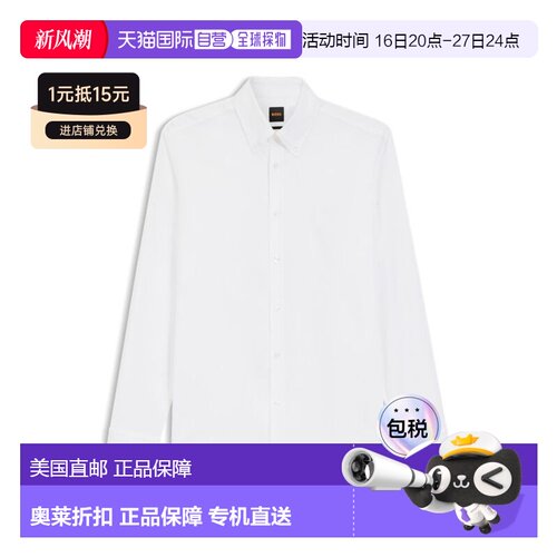 自营bossRegular-fit shirt in stretch-cotton dobby - white 美