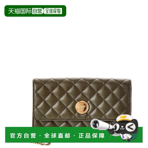 自营Versace Medusa Quilted Leather Wallet On Chain - green