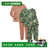 Just Chill 自营Only Yummy 4pc Waffle Brushed Boys Pajama
